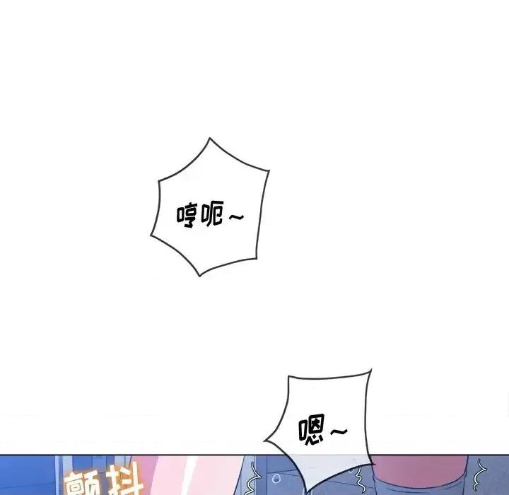 恶女勾勾缠 难缠小恶女第 103 话 第59页