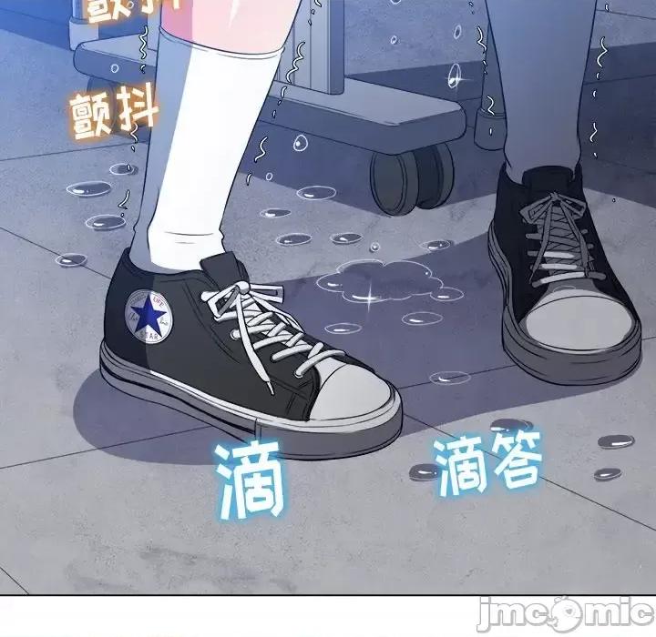 恶女勾勾缠 难缠小恶女第 103 话 第60页