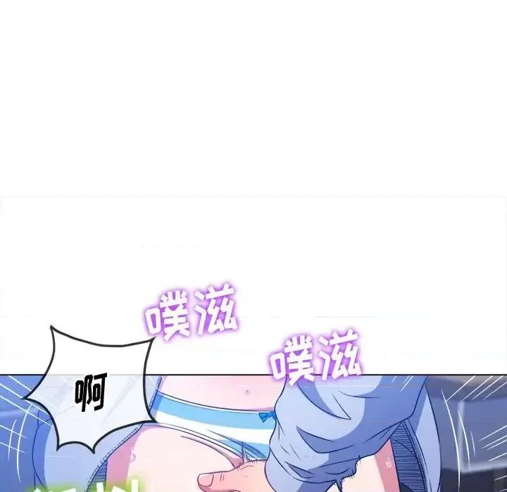 恶女勾勾缠 难缠小恶女第 103 话 第67页