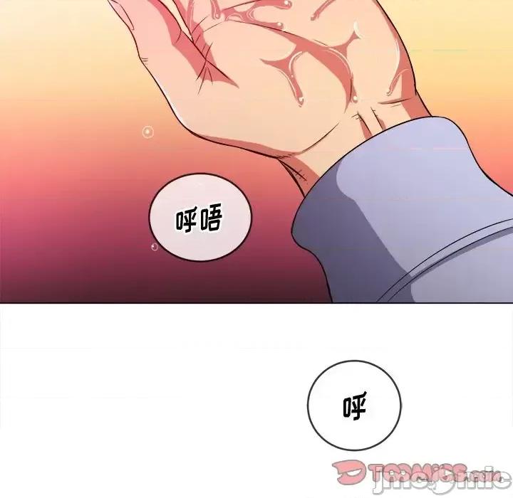 恶女勾勾缠 难缠小恶女第 103 话 第75页