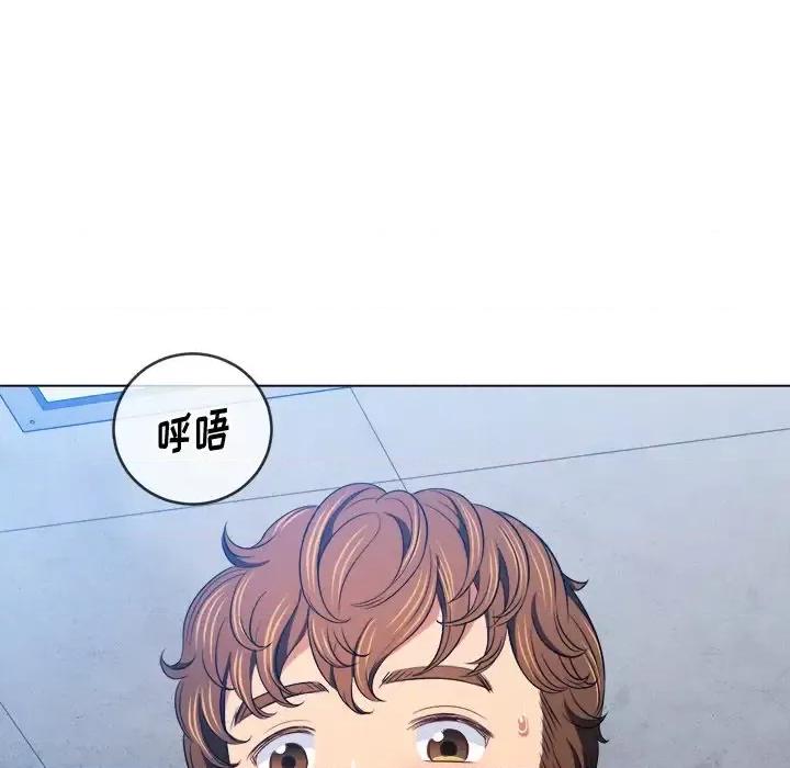 恶女勾勾缠 难缠小恶女第 103 话 第76页