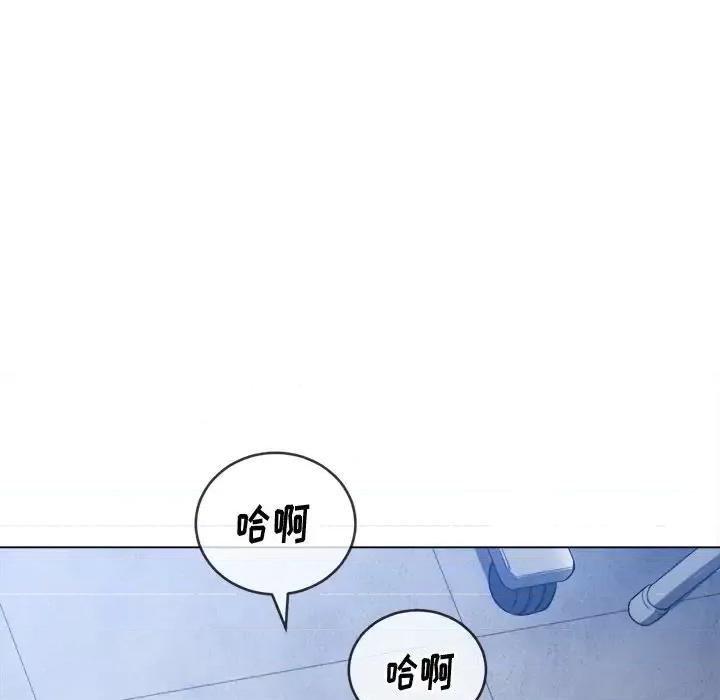 恶女勾勾缠 难缠小恶女第 103 话 第79页