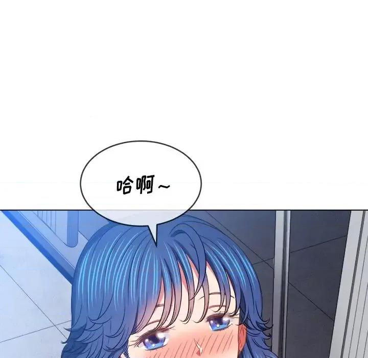 恶女勾勾缠 难缠小恶女第 103 话 第91页