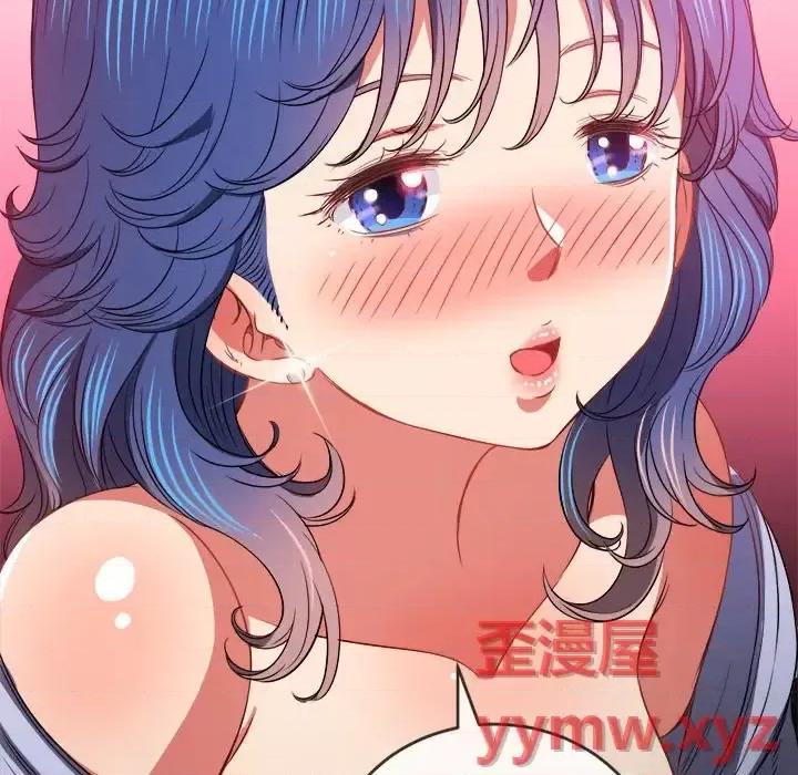 恶女勾勾缠 难缠小恶女第 103 话 第94页