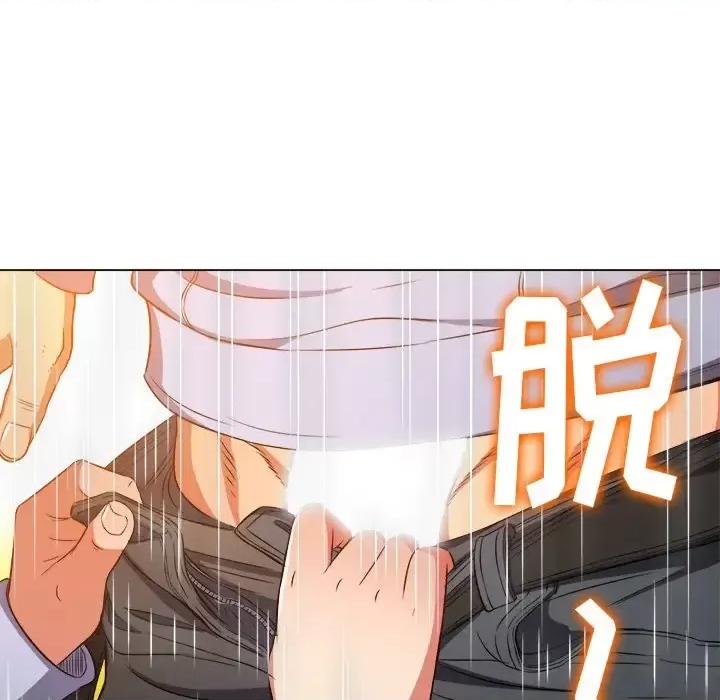 恶女勾勾缠 难缠小恶女第 103 话 第96页