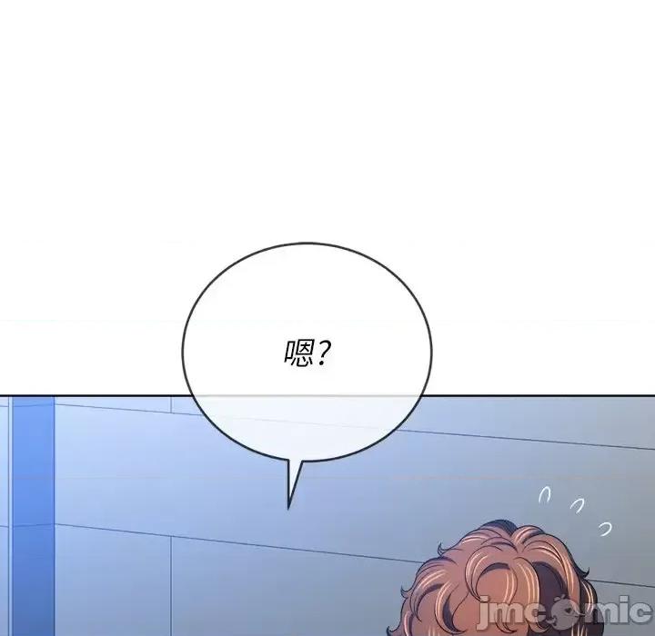 恶女勾勾缠 难缠小恶女第 103 话 第100页