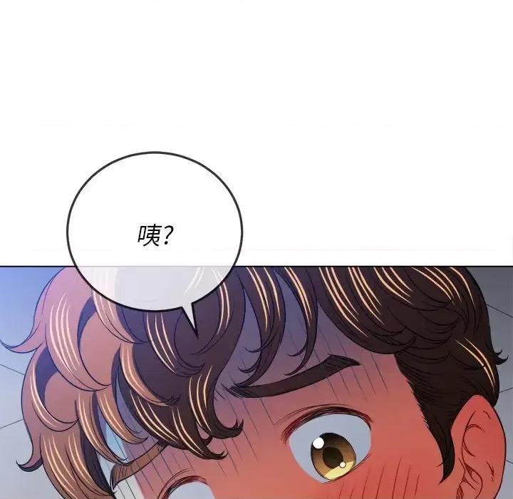 恶女勾勾缠 难缠小恶女第 103 话 第104页