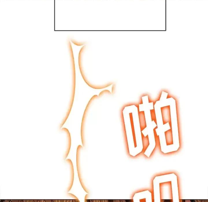 恶女勾勾缠 难缠小恶女第 103 话 第119页