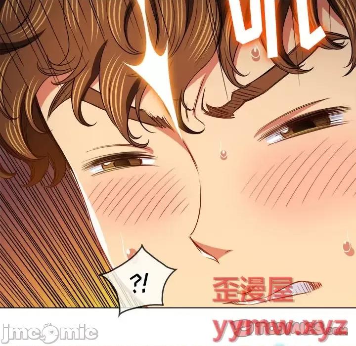 恶女勾勾缠 难缠小恶女第 103 话 第120页