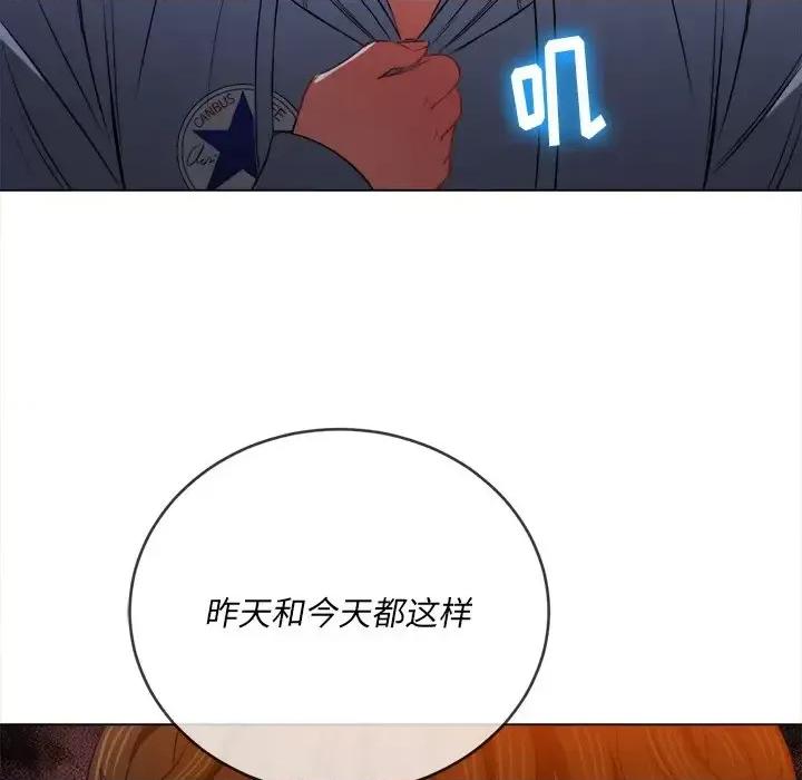 恶女勾勾缠 难缠小恶女第 103 话 第128页