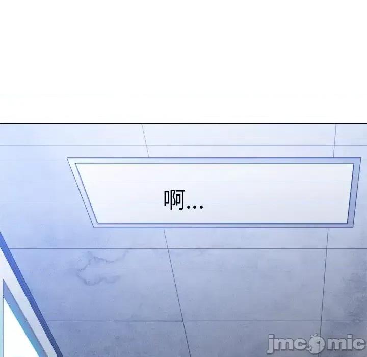恶女勾勾缠 难缠小恶女第 103 话 第145页
