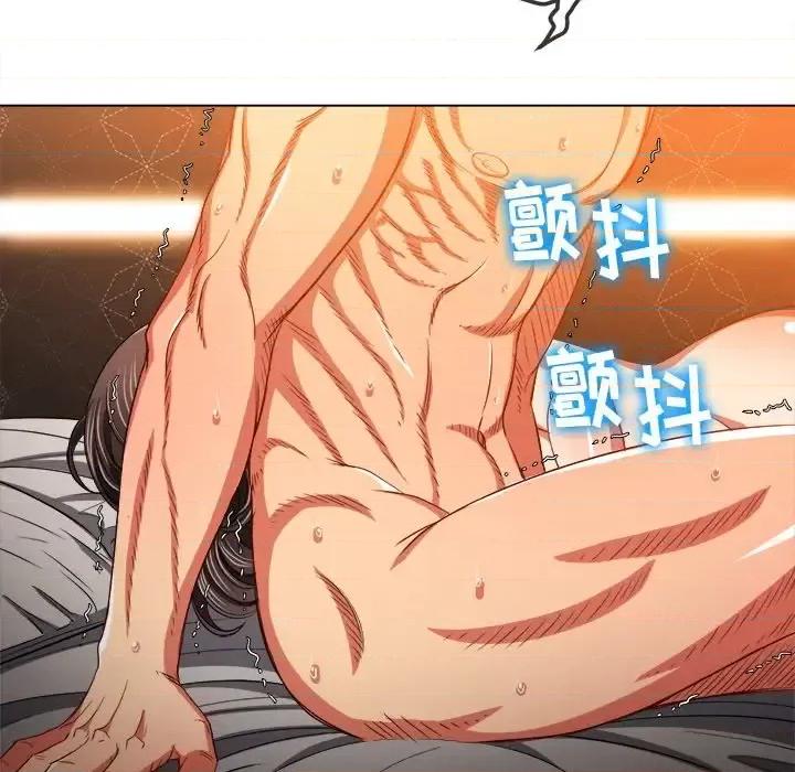 恶女勾勾缠 难缠小恶女第 105 话 第26页