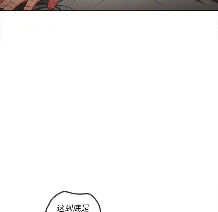 恶女勾勾缠 难缠小恶女第 105 话 第27页