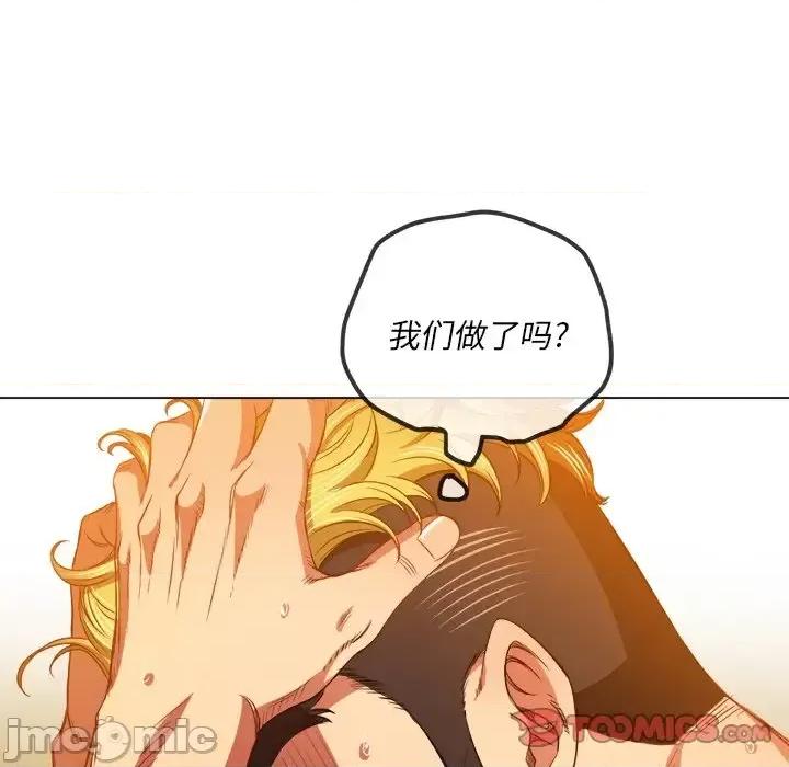 恶女勾勾缠 难缠小恶女第 105 话 第30页