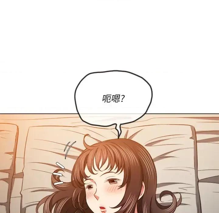 恶女勾勾缠 难缠小恶女第 105 话 第34页