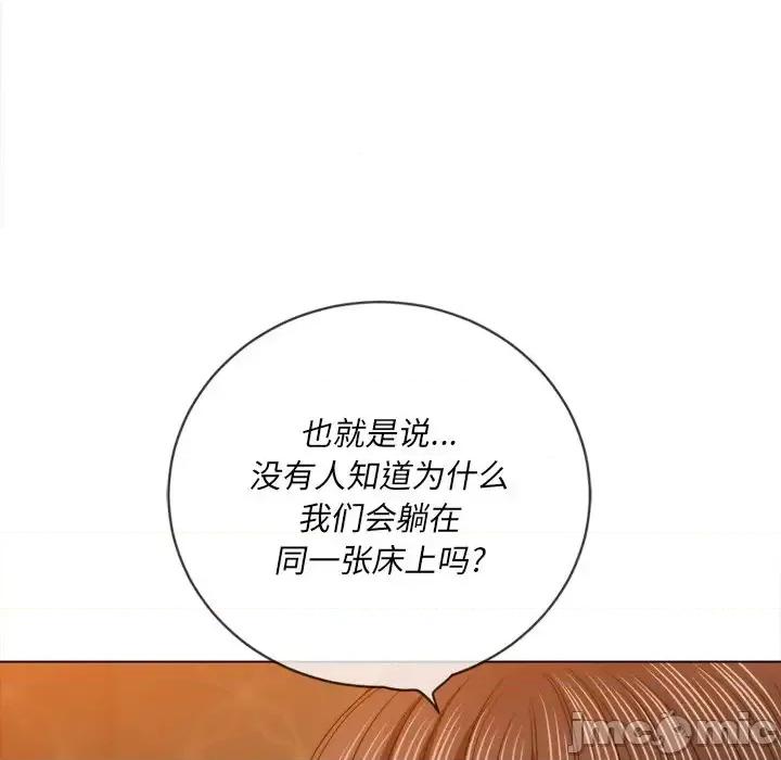 恶女勾勾缠 难缠小恶女第 105 话 第55页
