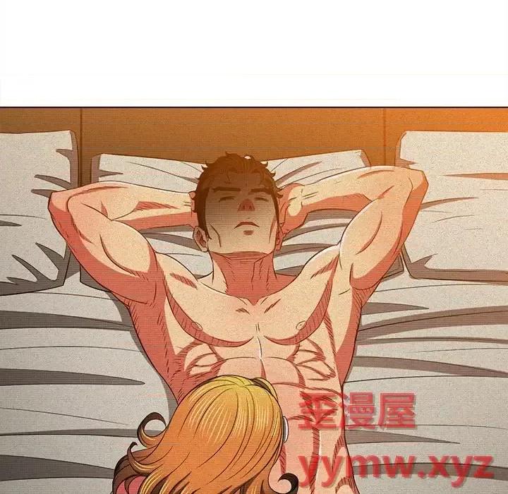 恶女勾勾缠 难缠小恶女第 105 话 第72页