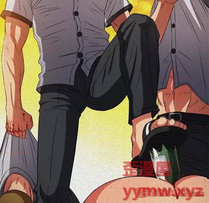 恶女勾勾缠 难缠小恶女第 105 话 第93页