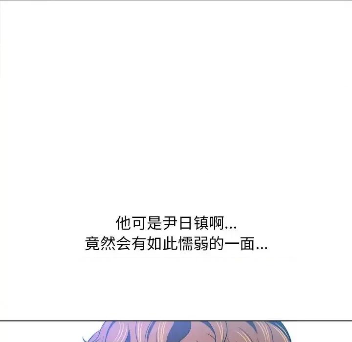 恶女勾勾缠 难缠小恶女第 105 话 第108页