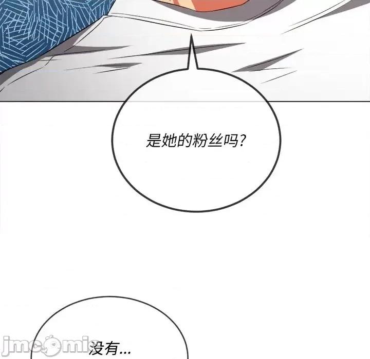 恶女勾勾缠 难缠小恶女第 105 话 第125页