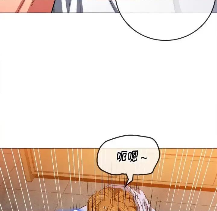 恶女勾勾缠 难缠小恶女第 106 话 第33页