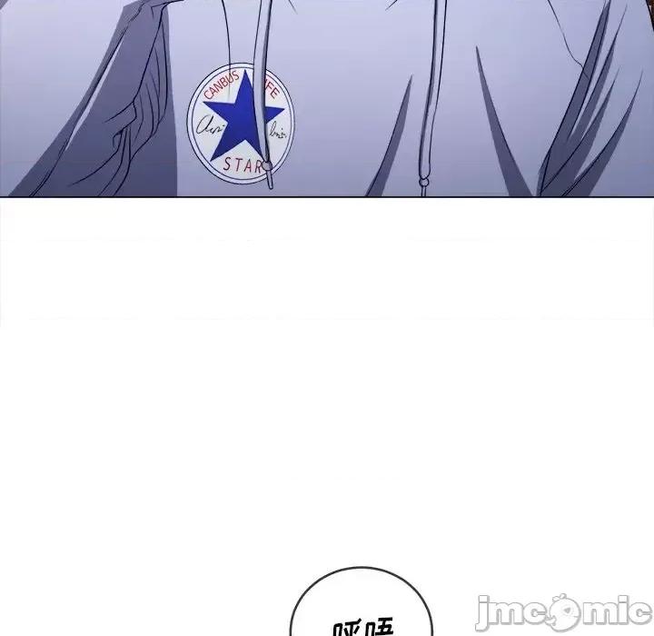 恶女勾勾缠 难缠小恶女第 106 话 第65页