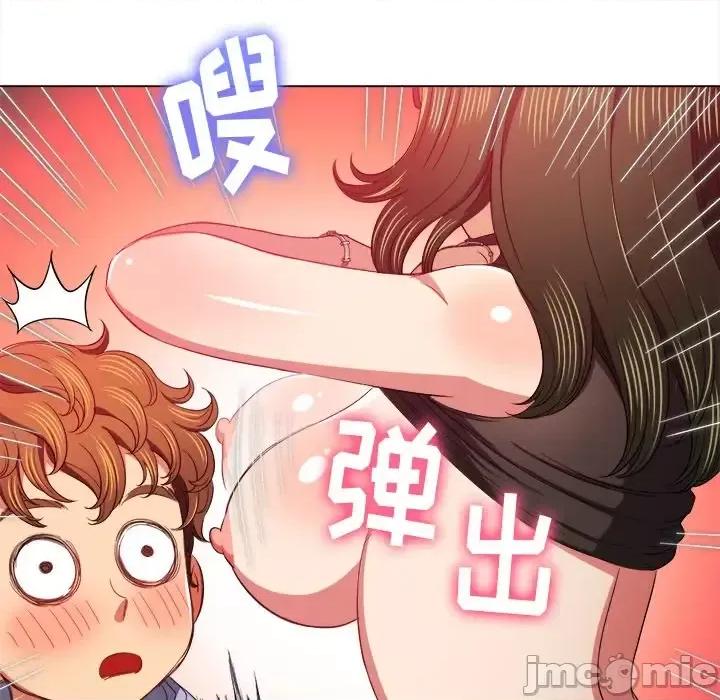 恶女勾勾缠 难缠小恶女第 106 话 第100页