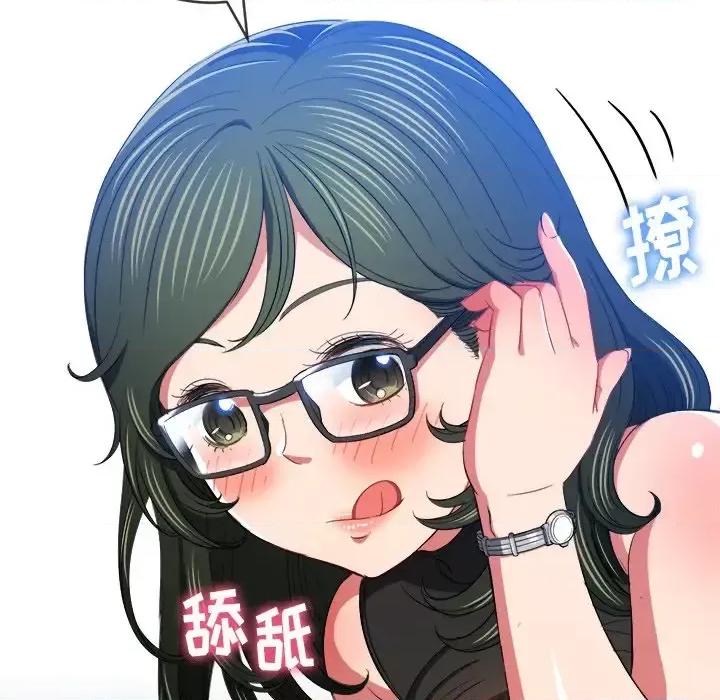 恶女勾勾缠 难缠小恶女第 106 话 第109页