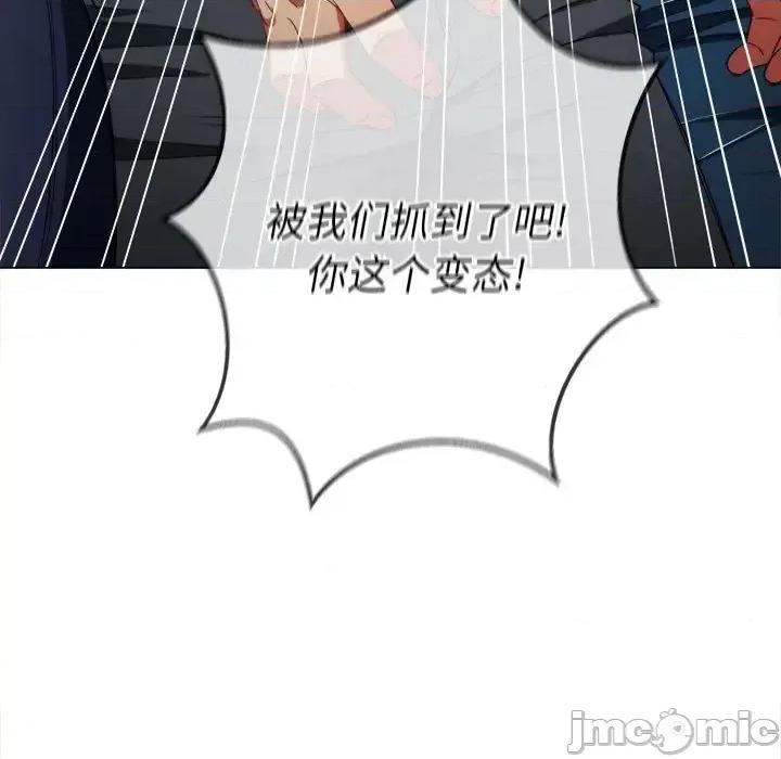 恶女勾勾缠 难缠小恶女第 106 话 第155页