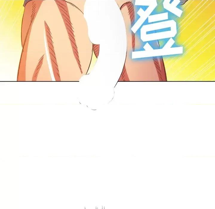 恶女勾勾缠 难缠小恶女第 108 话 第41页