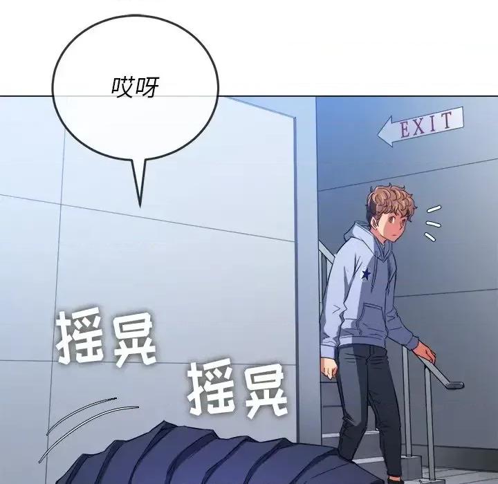 恶女勾勾缠 难缠小恶女第 108 话 第137页