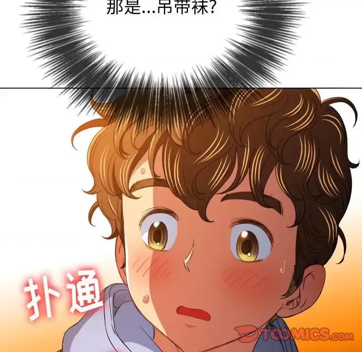 恶女勾勾缠 难缠小恶女第 108 话 第147页