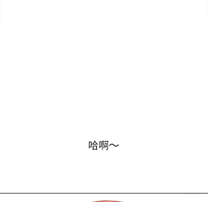 恶女勾勾缠 难缠小恶女第 109 话 第132页