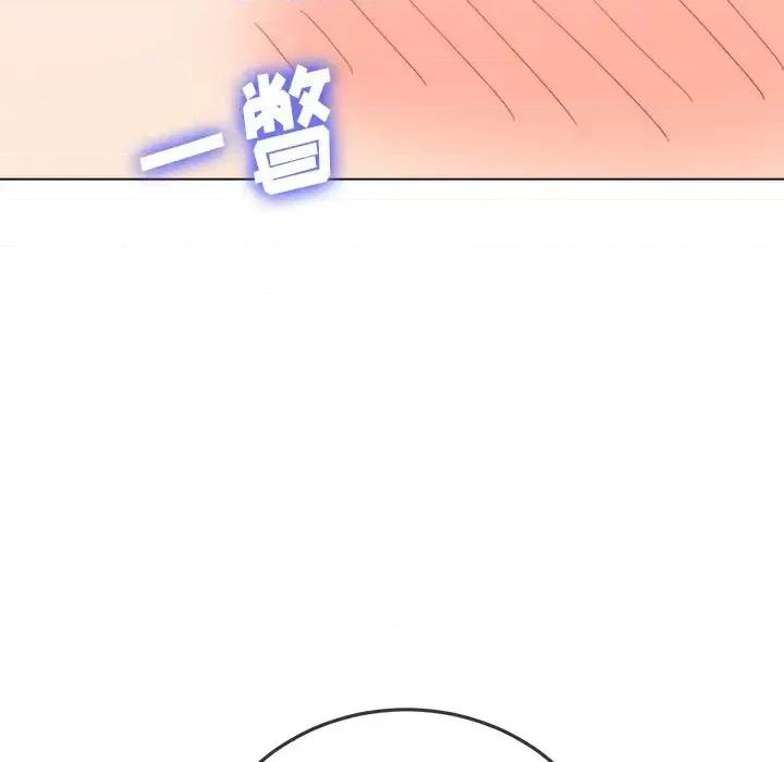 恶女勾勾缠 难缠小恶女第 109 话 第136页