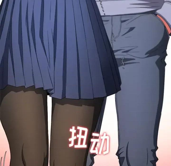 恶女勾勾缠 难缠小恶女第 109 话 第164页
