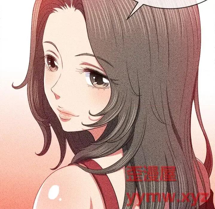 恶女勾勾缠 难缠小恶女第 110 话 第33页