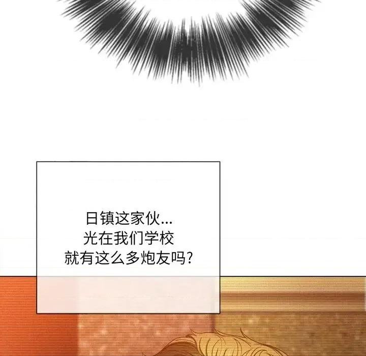 恶女勾勾缠 难缠小恶女第 110 话 第37页