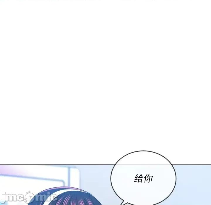 恶女勾勾缠 难缠小恶女第 110 话 第40页