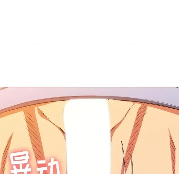 恶女勾勾缠 难缠小恶女第 110 话 第64页