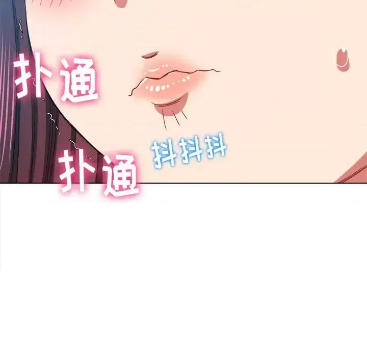 恶女勾勾缠 难缠小恶女第 110 话 第99页