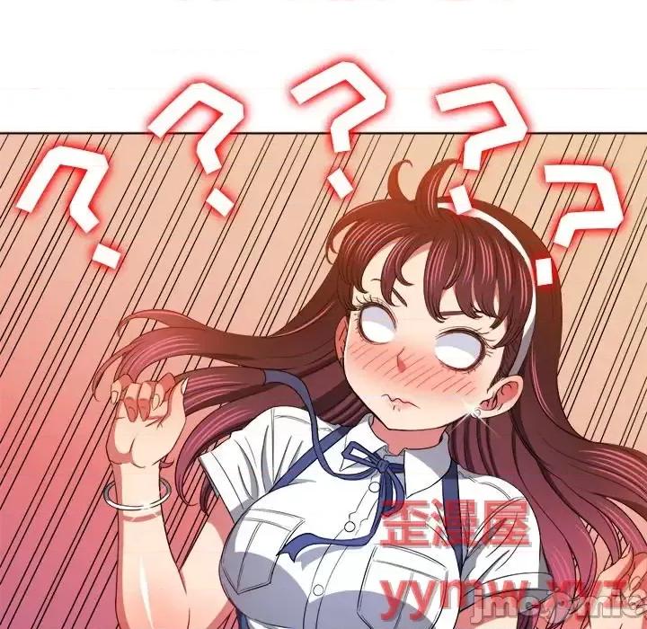 恶女勾勾缠 难缠小恶女第 110 话 第105页