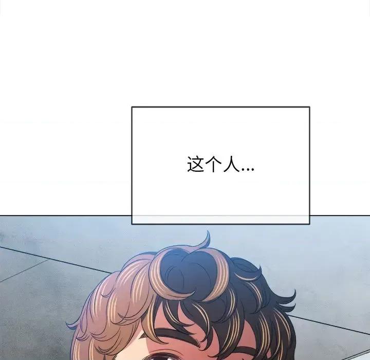 恶女勾勾缠 难缠小恶女第 110 话 第107页