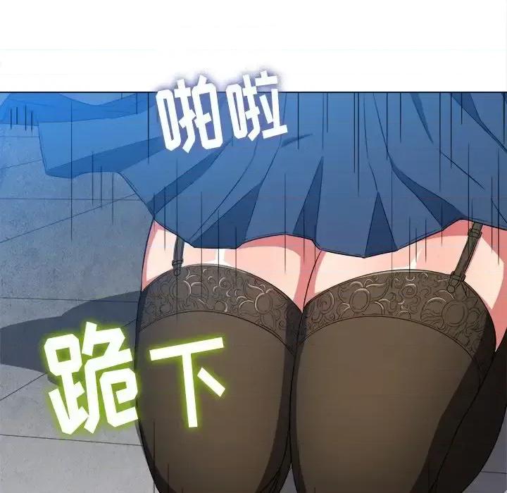恶女勾勾缠 难缠小恶女第 110 话 第112页