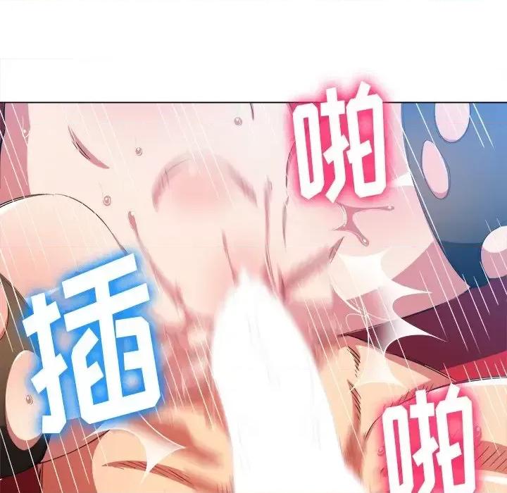 恶女勾勾缠 难缠小恶女第 110 话 第123页