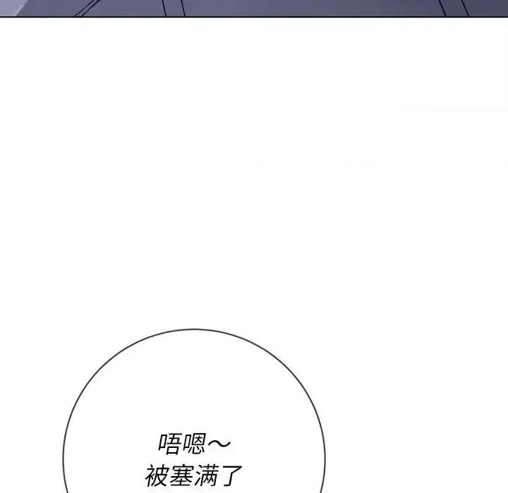 恶女勾勾缠 难缠小恶女第 110 话 第154页