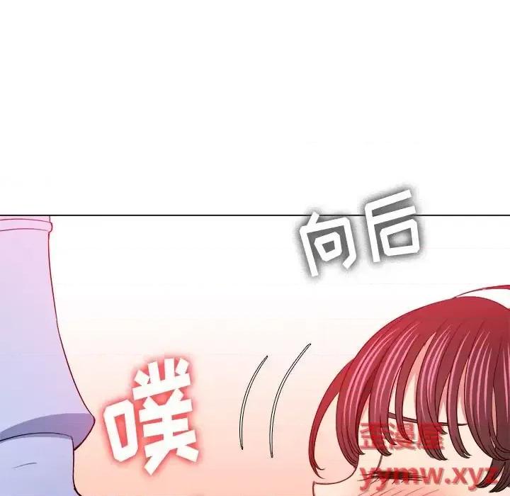 恶女勾勾缠 难缠小恶女第 111 话 第6页