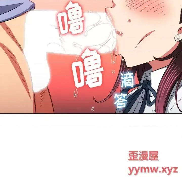 恶女勾勾缠 难缠小恶女第 111 话 第7页