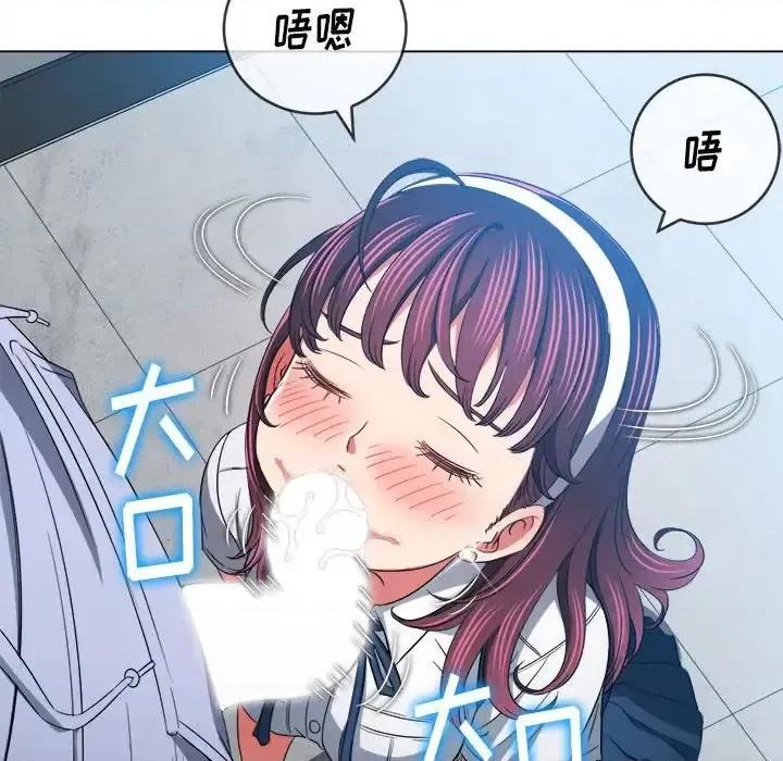 恶女勾勾缠 难缠小恶女第 111 话 第29页
