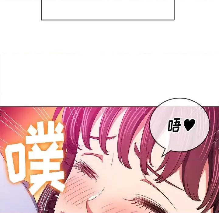 恶女勾勾缠 难缠小恶女第 111 话 第31页
