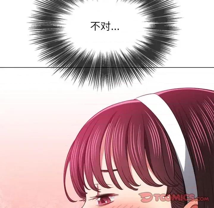 恶女勾勾缠 难缠小恶女第 111 话 第39页